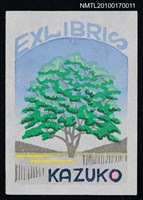 主要名稱：藏書票—樹圖檔，第2張，共3張