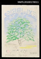 主要名稱：藏書票—樹圖檔，第3張，共3張