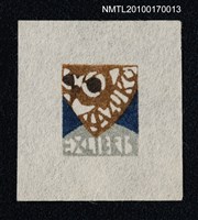 主要名稱：藏書票—貓頭鷹（藍色系）圖檔，第1張，共3張
