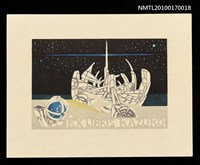 主要名稱：藏書票—星空下海灘邊的船圖檔，第1張，共4張