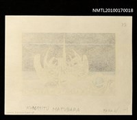 主要名稱：藏書票—星空下海灘邊的船圖檔，第4張，共4張