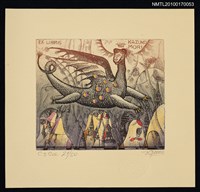 主要名稱：藏書票—飛龍圖檔，第1張，共1張