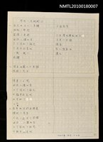 主要名稱：學校个老楓樹（一）圖檔，第1張，共1張