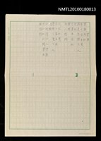 主要名稱：書庫圖檔，第1張，共1張