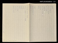 主要名稱：還有望麼圖檔，第2張，共3張