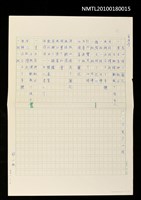 主要名稱：高山頂个蘭花圖檔，第1張，共1張