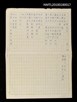 主要名稱：小學先生圖檔，第1張，共1張