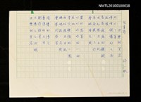 主要名稱：快樂的笑容圖檔，第1張，共1張