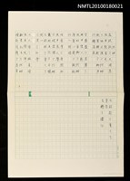 主要名稱：阿姆圖檔，第1張，共1張