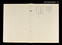 主要名稱：火葬場圖檔，第4張，共5張
