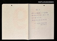 主要名稱：粽仔圖檔，第1張，共1張