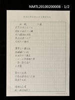 主要名稱：紅粄圖檔，第3張，共5張