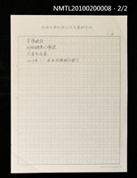 主要名稱：紅粄圖檔，第4張，共5張