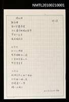 主要名稱：濛紗煙圖檔，第2張，共2張