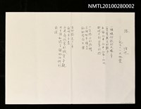 主要名稱：路—記九二一大地震圖檔，第1張，共1張