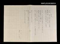 主要名稱：昨夜圖檔，第1張，共1張