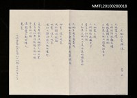 主要名稱：大地的愛與恨圖檔，第1張，共1張