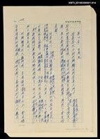 主要名稱：台灣大風雲 第1冊 二戰浩劫/副題名：第14章 生與死圖檔，第85張，共85張