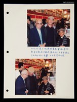 主要名稱：楚戈、辛鬱、洪兆鉞合照圖檔，第1張，共2張