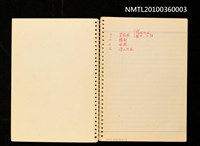 主要名稱：文稿雜記本圖檔，第22張，共22張