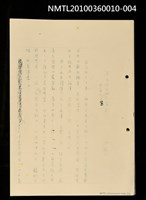 主要名稱：清溪阿伯與布袋戲—田莊人之8（影本）圖檔，第16張，共17張