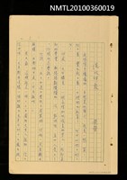 主要名稱：流水印象圖檔，第1張，共2張