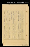 主要名稱：流水印象圖檔，第2張，共2張