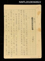 主要名稱：等待圖檔，第10張，共11張