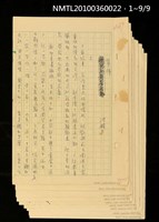 主要名稱：等待圖檔，第11張，共11張