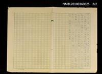 主要名稱：臉圖檔，第4張，共5張