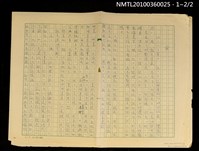 主要名稱：臉圖檔，第5張，共5張