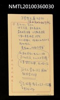 主要名稱：理想主義傾向謀求更好的生活圖檔，第9張，共10張