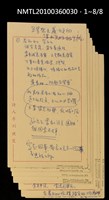主要名稱：理想主義傾向謀求更好的生活圖檔，第10張，共10張