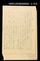 主要名稱：洪醒夫簡略寫作年表圖檔，第7張，共7張