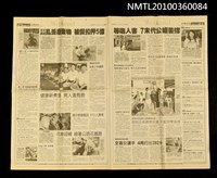 主要標題：洪醒夫公園 公共藝術品亮相/報紙名稱：中國時報圖檔，第1張，共1張