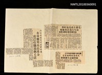 主要標題：毛豬生產亮起紅燈 放生行為於事無補 等/報紙名稱：臺灣日報/報紙名稱：聯合報圖檔，第1張，共1張