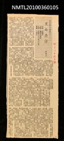 主要標題：和中學生談書之二十一—黑面慶仔/報紙名稱：中央日報圖檔，第1張，共1張