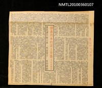 主要標題：撲鼻而來的泥土芳香—我讀洪醒夫著「黑面慶仔」後的感動/報紙名稱：臺灣日報圖檔，第1張，共1張