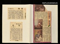 主要標題：只因為她是一個母親 等/報紙名稱：中國時報/報紙名稱：自立晚報/報紙名稱：臺灣日報圖檔，第1張，共1張