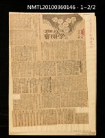 主要標題：學生開班會/報紙名稱：中華日報圖檔，第3張，共3張