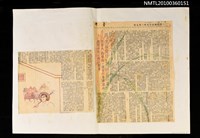 主要標題：從「黑面慶仔」到「田莊印象」—「田莊人」的旁白．報告作者處理此類題材的心情及態度/報紙名稱：臺灣日報圖檔，第2張，共2張