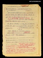 主要名稱：血色蝙蝠降臨的城市第四篇（草稿）圖檔，第64張，共64張