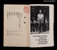 主要名稱：鵝媽媽出嫁圖檔，第3張，共4張