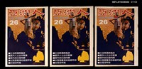 主要名稱：亞洲人5卷2期總號26期圖檔，第4張，共4張