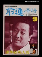 主要名稱：前進廣場9期圖檔，第1張，共1張