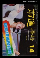 主要名稱：前進廣場14期圖檔，第1張，共1張