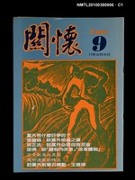 主要名稱：關懷9期圖檔，第1張，共3張