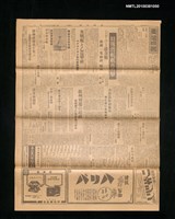 報紙名稱：臺灣日報	14542號圖檔，第1張，共3張