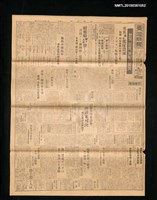 報紙名稱：臺灣日報	14607號圖檔，第1張，共3張