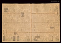 報紙名稱：臺灣日報 14685號圖檔，第3張，共3張